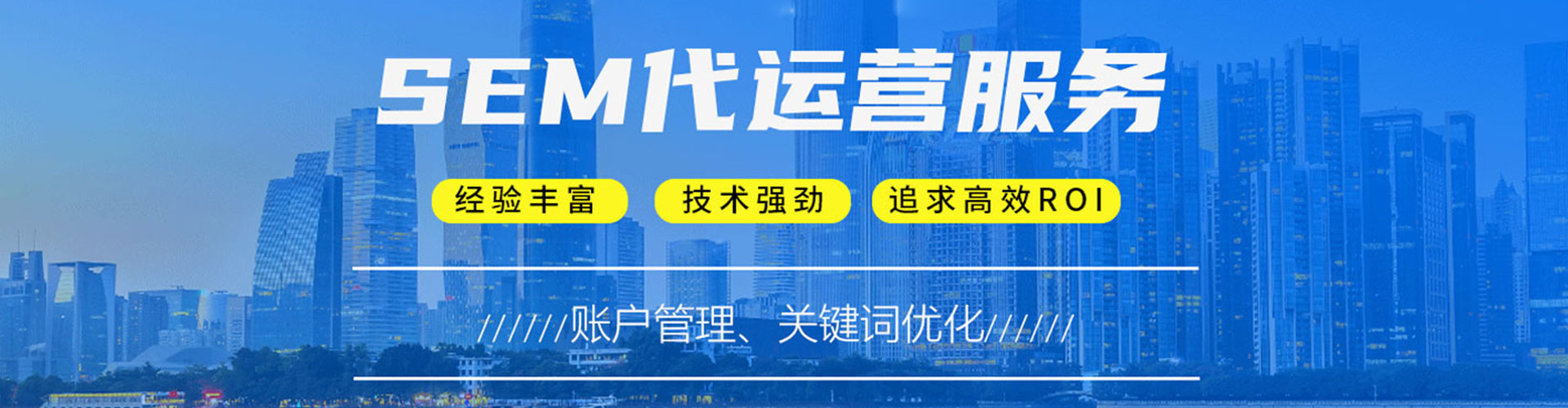 咸阳百度信息流