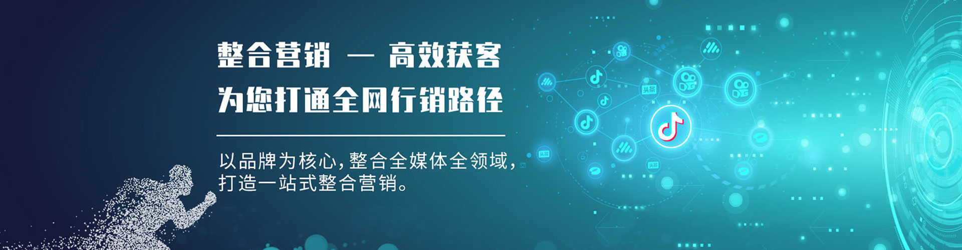 咸阳百度推广费用