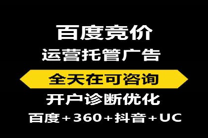 案例解析：SEM推广竞价创意策略